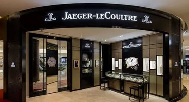 北京积家售后服务中心-北京华贸中心店